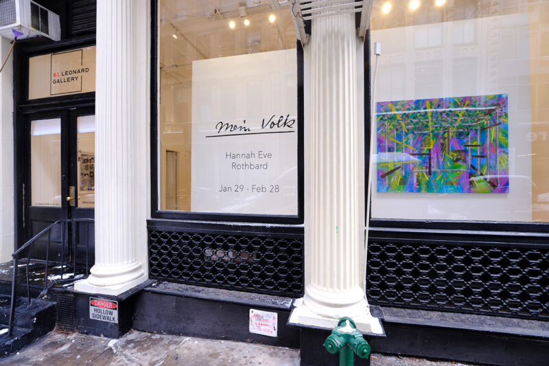 18-hannah rothbard mein volk